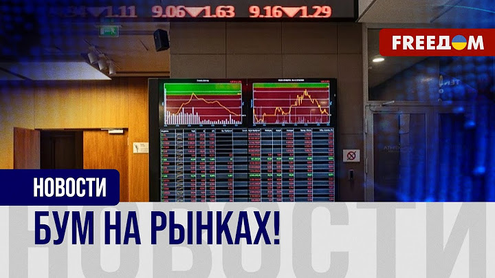 Зеркальные тарифы вводит Китай: как мир реагирует на санкции Трампа?