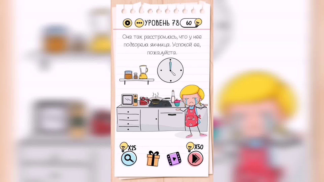 боксер слева должен выиграть уровень 78