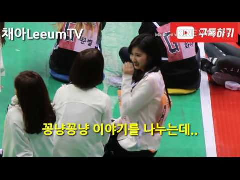 (아육대회)여자친구은하,트와이스사나와의  이야기