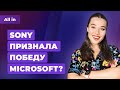 Откровения Sony, хакеры vs Россия, календарь игр и взлом Dying Light 2! Игровые новости ALL IN 2.08