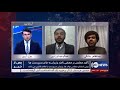 Pas Az Khabar 14 Dec 2020 پس از خبر تاکید مجلس بر معرفی نامزد وزیران جدید به جای سرپرستان Pas Az Khabar 14 Dec 2020 پس از خبر تاکید مجلس بر معرفی نامزد وزیران جدید به جای سرپرستان