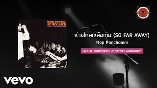 Nop Ponchamni - ห่างไกลเหลือเกิน (So Far Away) [Live] (Official Lyric Video)