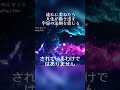 流れに委ねたら人生が動き出す｜宇宙の法則を信じる