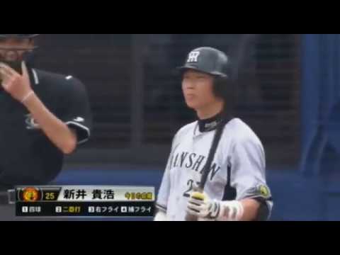 一振りでアウト 2つ新井〜♪