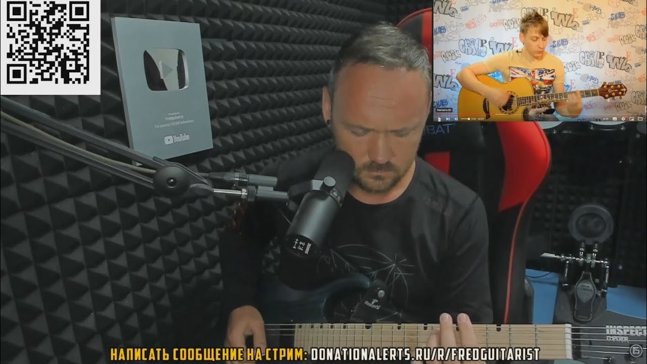 Fredguitarist учится играть "Группу крови"