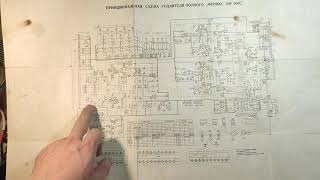 Феникс 50 У 008С усилитель, обзор, 5 из 5и