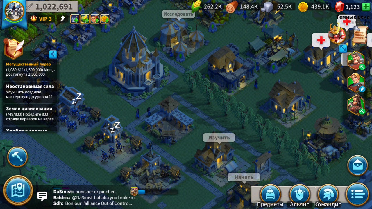 Rise of Civilizations где и как взять телепорт