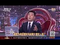 俄军七月向乌发射6000余架无人机；专家：俄面对美政策回摆，需要紧抓战场优势；美持续对俄施压，特朗普称部署了两艘核潜艇 20250803 | LIVE NOW《中国舆论场》