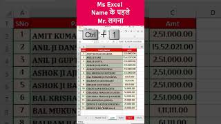 MS Excel Insert Mr in Name Trick  #excel