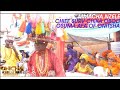 Nmacha nzele of chief chuka oboli the osuma afa of onitsha