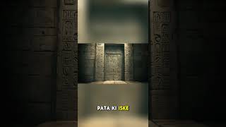 Great Pyramid Ke Andar Secret Door 😳 | Andar Kya Chhupa Hai? #cosmicfacts #didyouknow #youtubeshorts