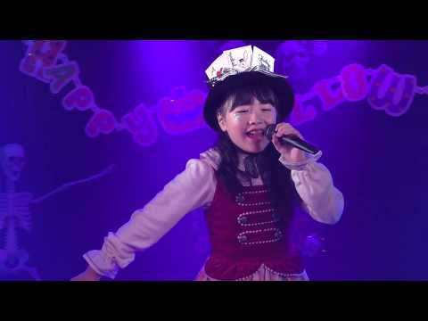 松本紗奈『一生仲間 / 青山テルマ』 @ YOUNGMAN14 2017/10/28