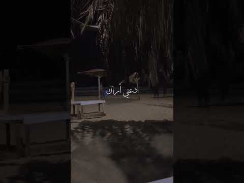 دعني آراك