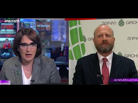 \"ელჩებთან შეხვედრა\" - ზურაბ გირჩი ჯაფარიძე