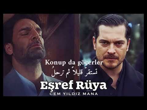 جيم يلدز المعنى هل هذه الدنيا قصر أغنية الحلقة 19 من مسلسل حلم أشرف موسيقى مسلسل حلم أشرف