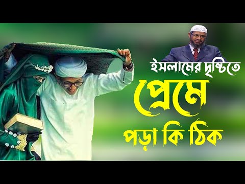 ভিডিও: এপিস্কোপাল চার্চ কিভাবে পরিচালিত হয়?