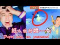 Outdoor Xiaolong恐怖靈異探險【小龍探險】2021|Paper man possessed |紙人站立行走 | 超自然現象 |［2］