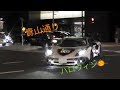 『ハロウィン』スーパーカー／supercar ‼︎
