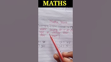 MATHS TRICK CTET UP TET SUPER TET | NUMBER SYSTEM TRICK | CTET 2021 | UP TET CLASSES #shorts
