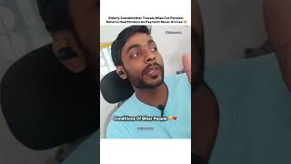 condition of bihar people #funny #memeclip  #experiment #dothingsyoudontwanttodo #explore #experimen