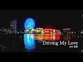 [1hour] 杏里 ANRI - DRIVING MY LOVE
