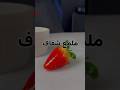 سر التلميع الاحترافي للحلويات Neutral Mirror Glaze 