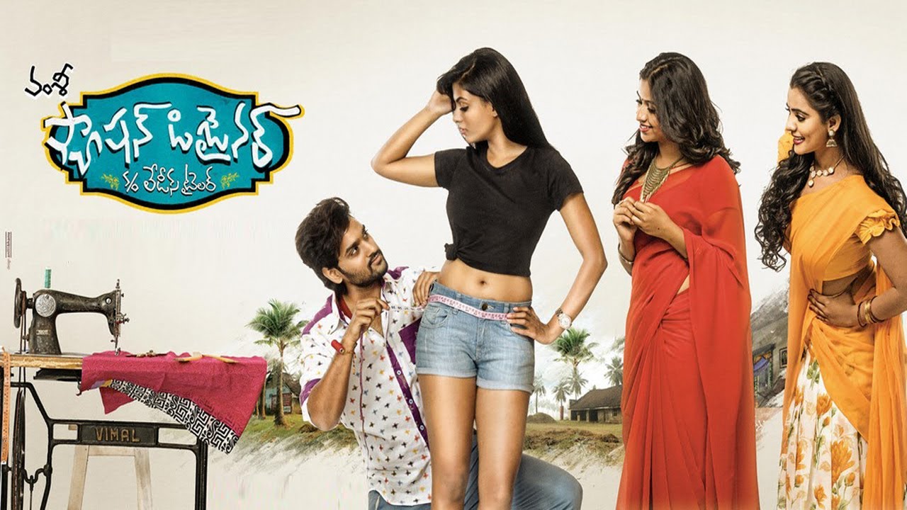 Sumanth Ashwin & Anisha Ambrose Exclusive Interview On Fashion Designer Movie | TV5 News