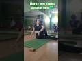 Йога в Домодедово #yoga #здоровье #йога50плюс