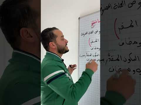 حينئذ يومئذ كيف أعربها