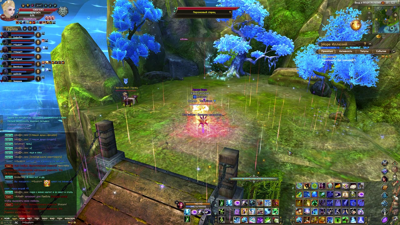 черный император пв. синий дракон пв. мистик пв петы. Perfect world девятихвостая лиса. заоблачный узел ветра пв.