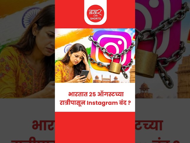सरकारनेच महत्त्वाचे स्पष्टीकरण दिलं !