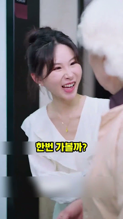 청소부라고 무시당한 할머니의 소름돋는 반전 #참교육