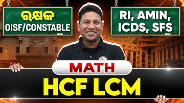 RI AMIN ARI SFS ICDS Mains 2025 | Math | HCF LCM | Math for RI AMIN ARI SFS ICDS mains