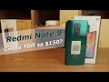 Знакомство с Redmi Note 9 | Надежда есть!