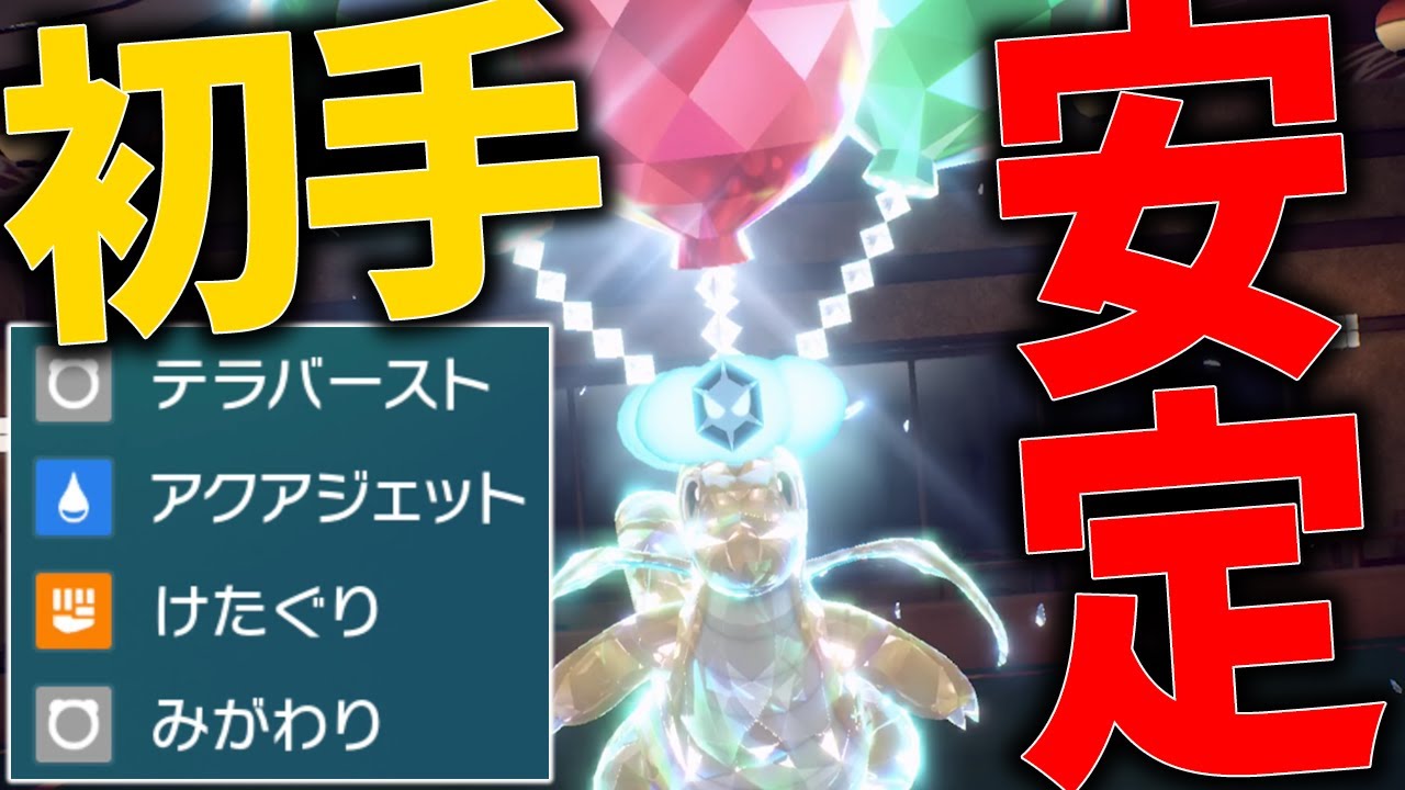 選出率激高】型の匿名性を活かした