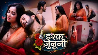 Ishq Junooni / Today Episode / Guru Ruhani ko Mili Saza / Dono ko Sona Pada Aagan ke Zameen pe