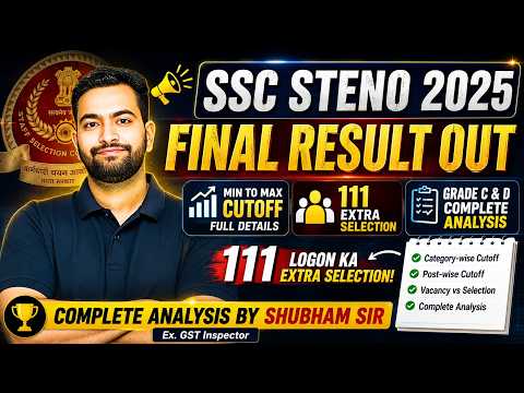 SSC Steno 2025 Final Result OUT 🔥 | 111 Extra Candidates Selected | Min-Max Cutoff | Full Analysis