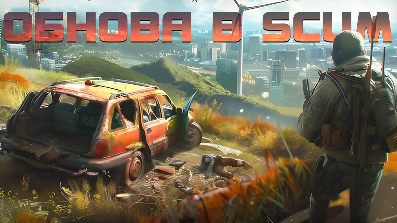 ПЕТЯ В SCUM ПОСЛЕ ОБНОВЛЕНИЯ - 100 ДНЕЙ - 13