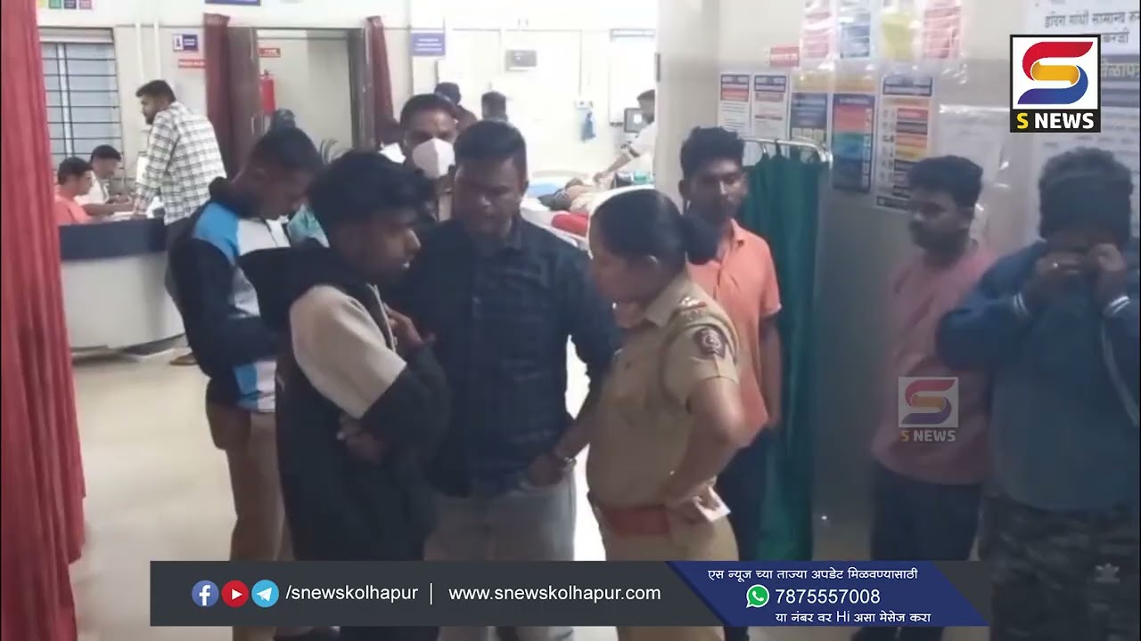 रांगोळीत धारदार शस्त्रानं वार करून निर्घृण खून.