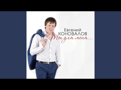 Комочек счастья