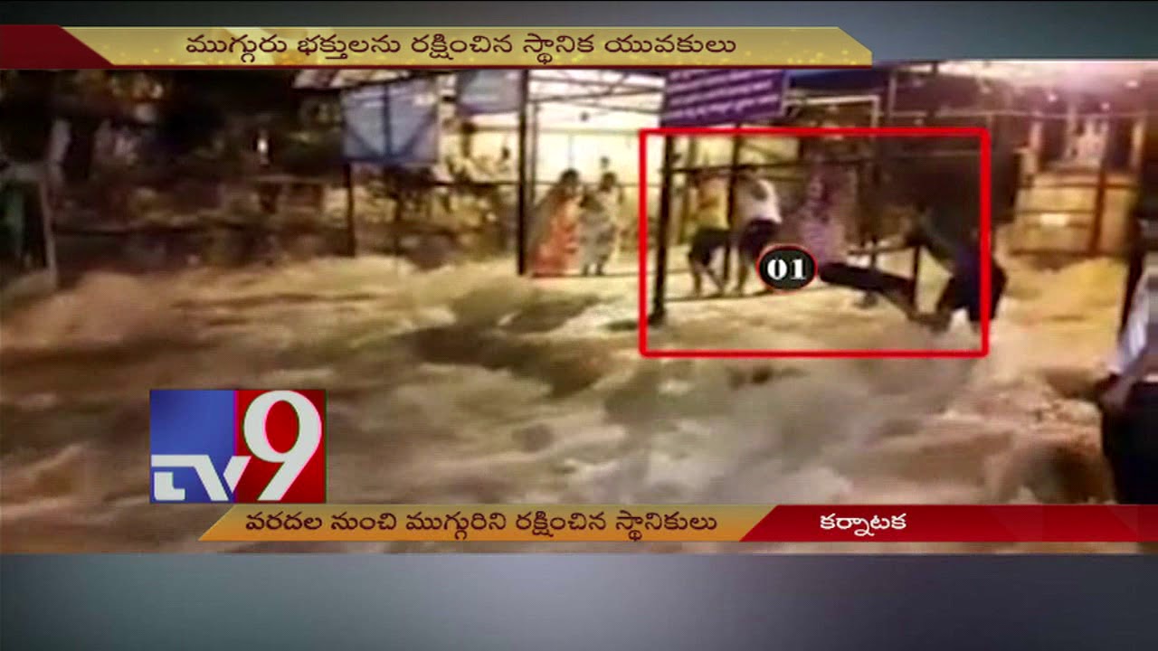 Belgaum floods Local youth risk lives to rescue devotees TV9 YouTube