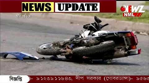 সরস্বতী ঠাকুর দেখে ফেরার পথে দুর্ঘটনায় মৃত্যু চার তরুণের।