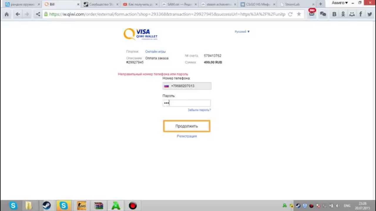 Непокупайте вещи на All4CSGO