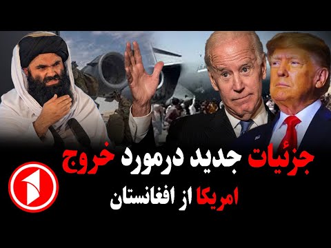 پنتاگون تاریخ نهایی را اعلام کرد 