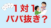 トランプで遊ぼう 一休さん Youtube トランプで遊ぼう 一休さん Youtube
