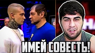 Реакция бойцов MMA на УЖАСНОЕ СОСТОЯНИЕ Александра Емельяненко перед боем