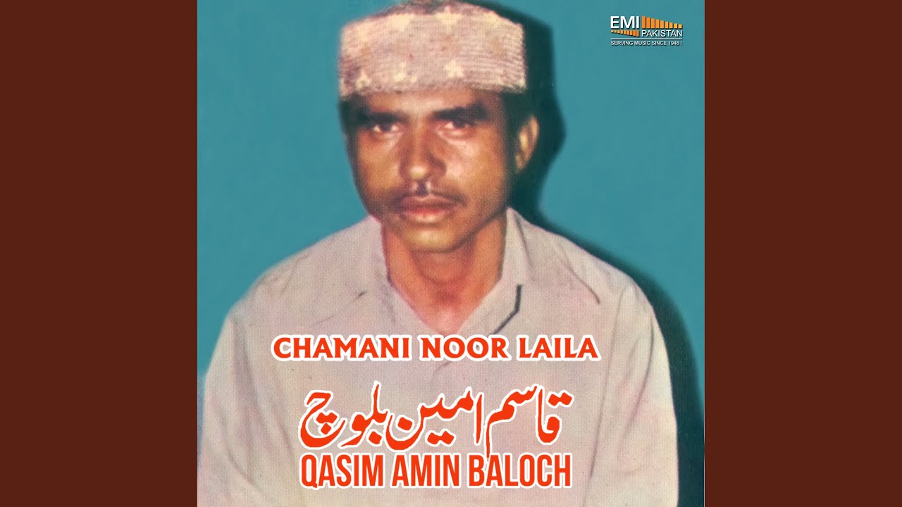 Dedak Mani Saye Badal