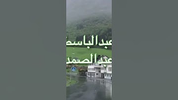ظهر الفساد في البر والبحر تلاوة خاشعة الشيخ عبدالباسط عبدالصمد رحمه الله /روائع القراءات