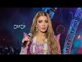 روح وروح &mdash; اصاله نصري &mdash; حفلة ابوظبي 2026 - 42 سبيس ارينا 