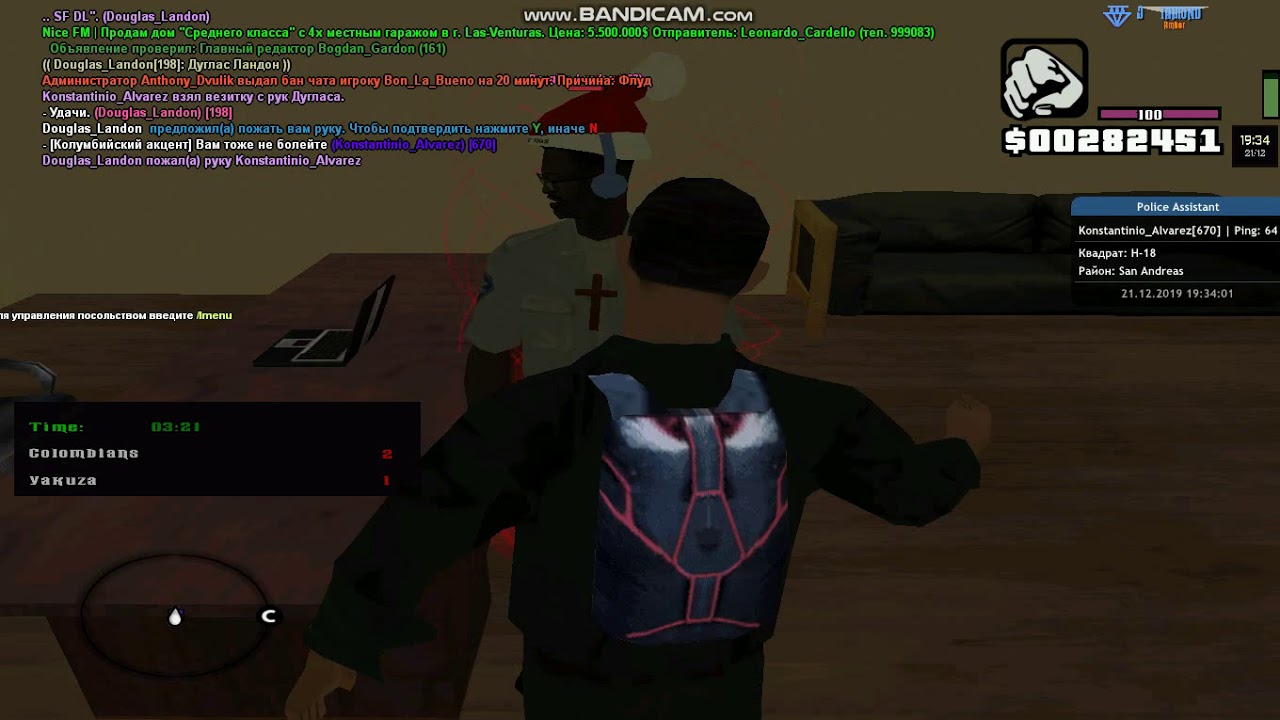 Договор о пожертвовании 2 - YouTube